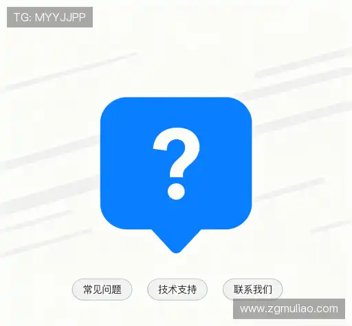 产品FAQ
